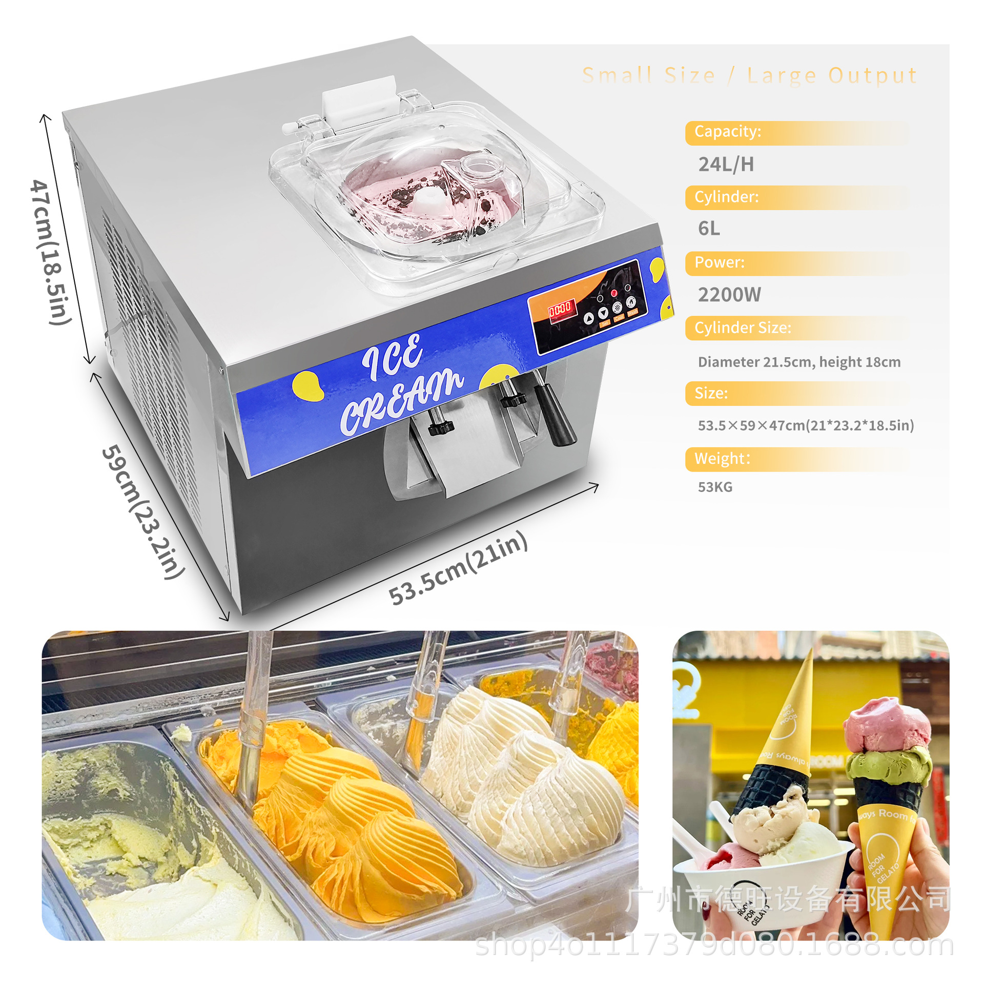 24L/H Ice Cream Machine, Coffe - Equipment Of Coffee Shop 评论和价格