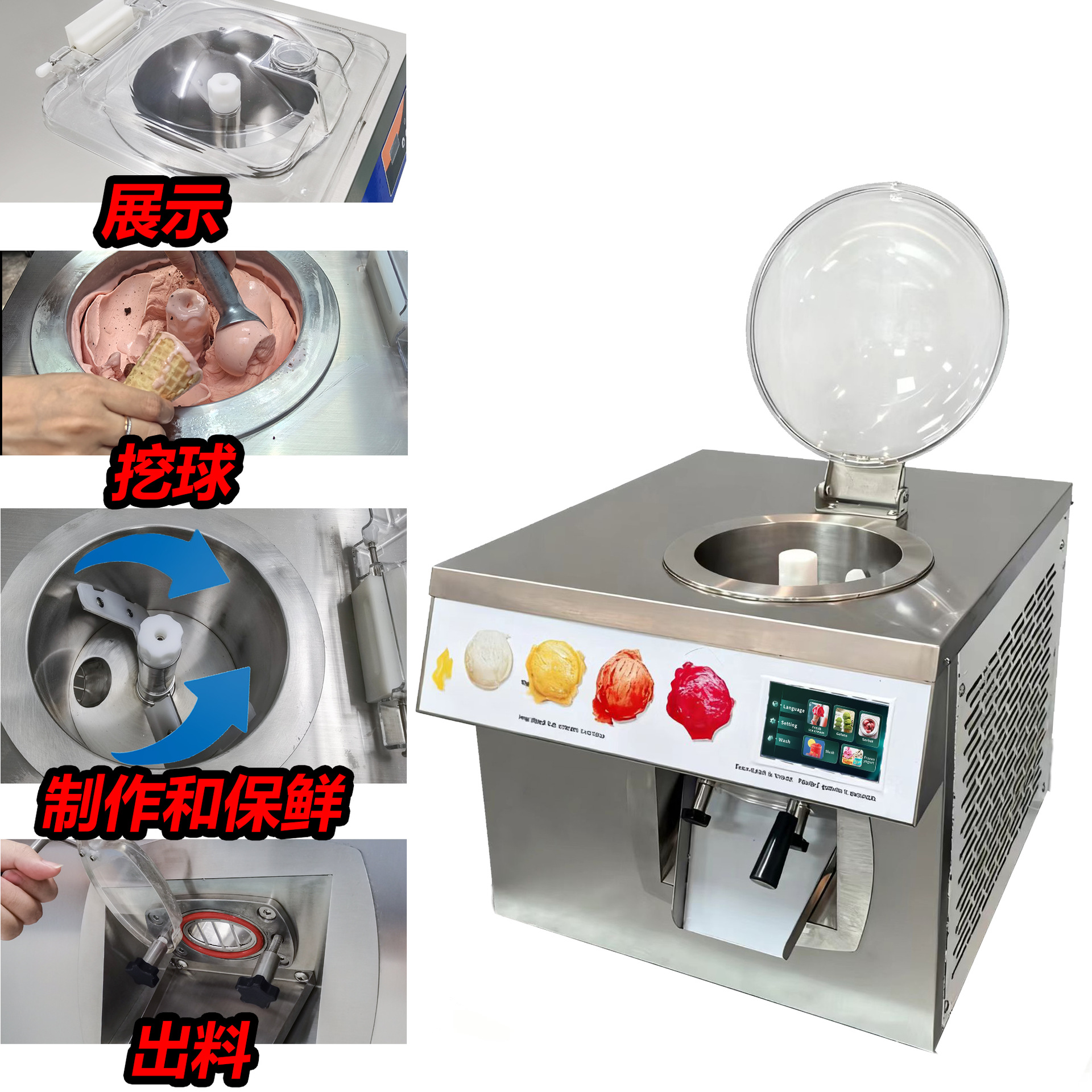 24L/H Ice Cream Machine, Coffe - Equipment Of Coffee Shop 评论和价格